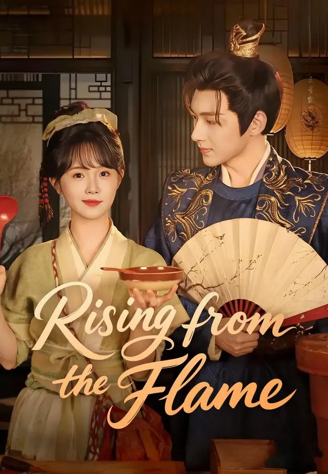 Rising from the Flame short drama poster