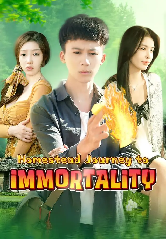 Homestead Journey to Immortality short drama poster