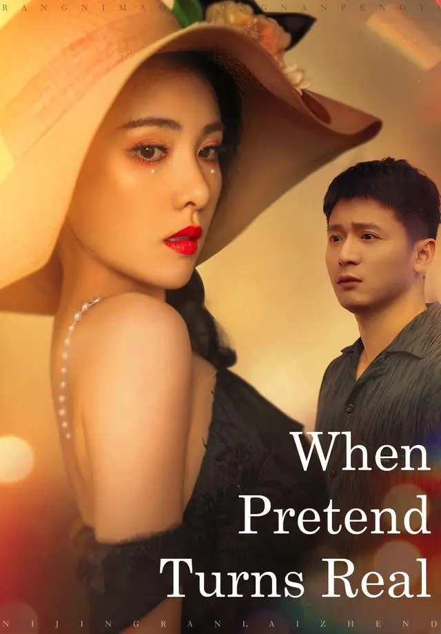 When Pretend Turns Real short drama poster