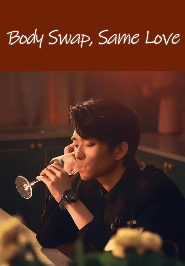 Body Swap, Same Love short drama poster