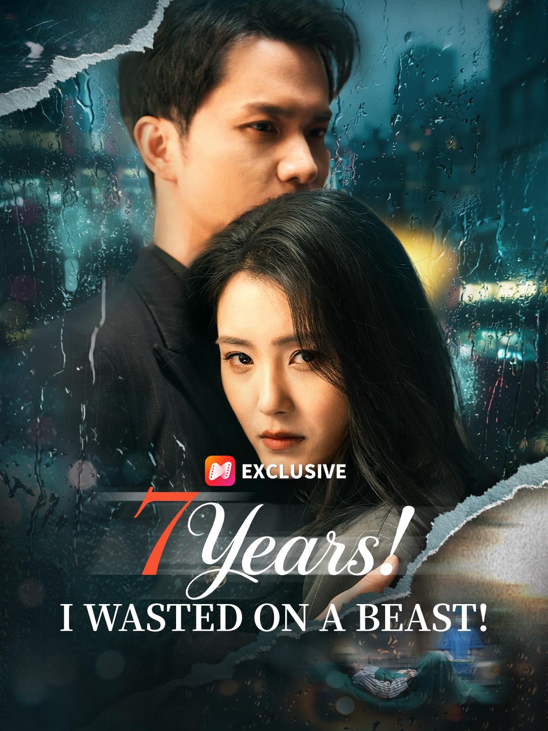7 Years! I Wasted On A Beast! short drama poster