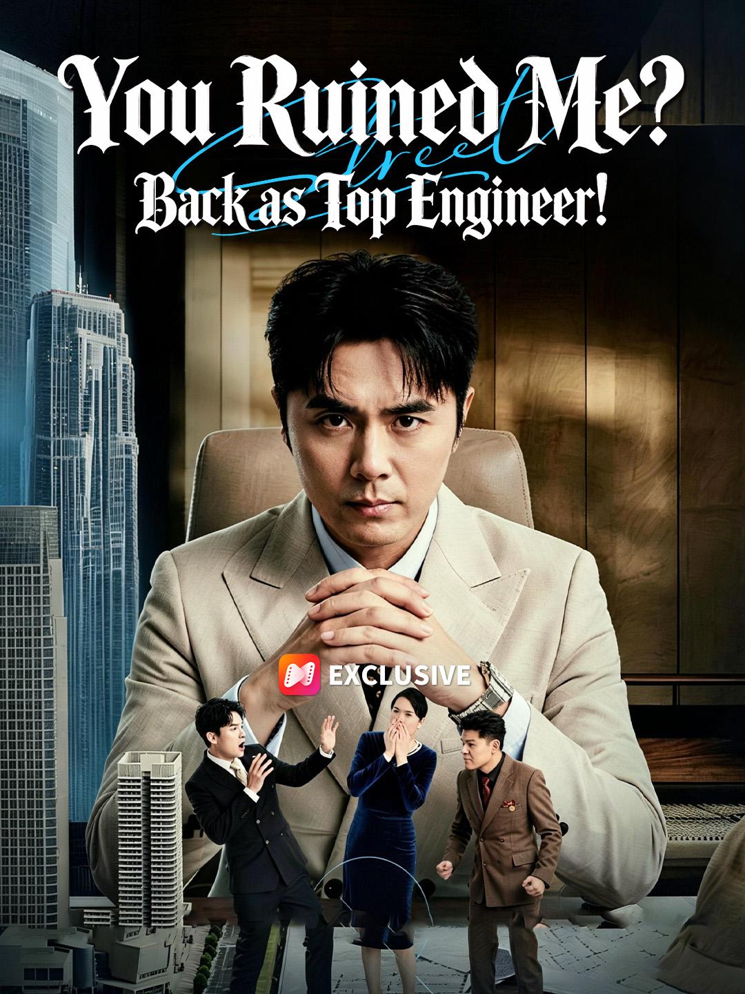 You Ruined Me? Back as Top Engineer! short drama poster