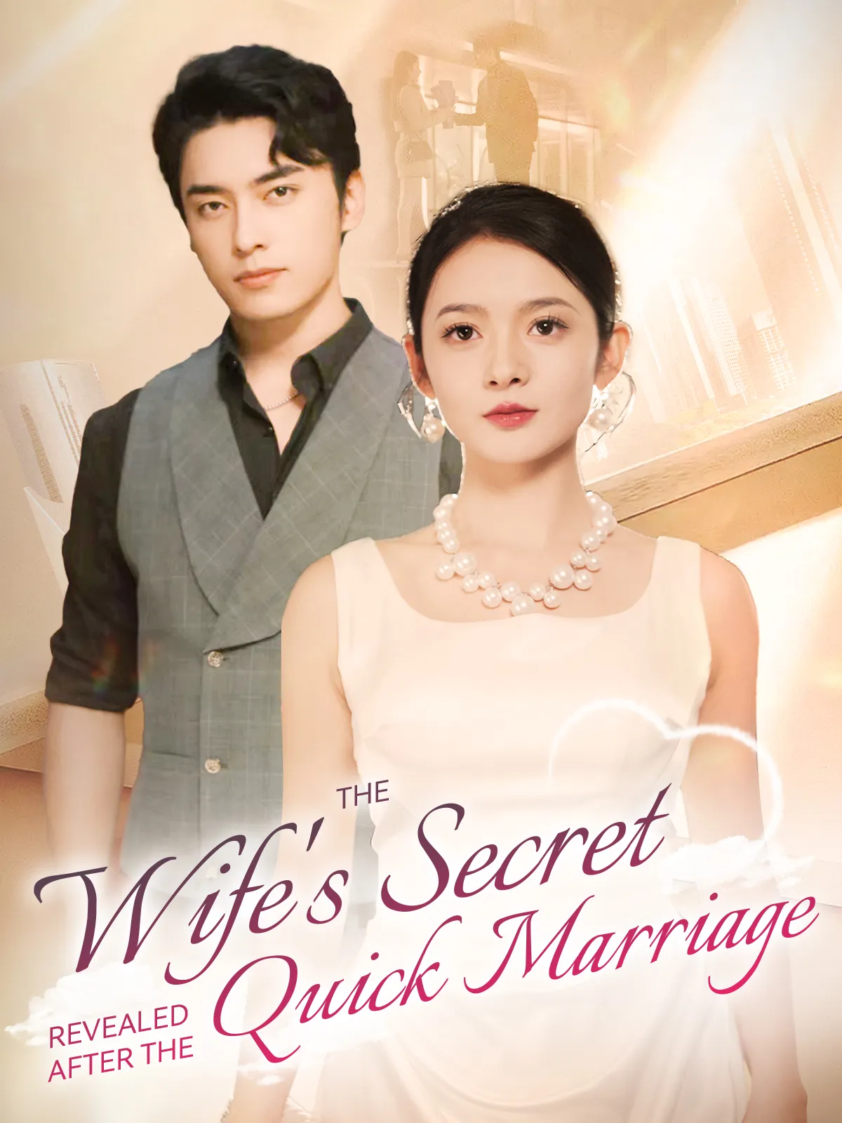 The Wife's Secret Revealed After the Quick Marriage short drama poster