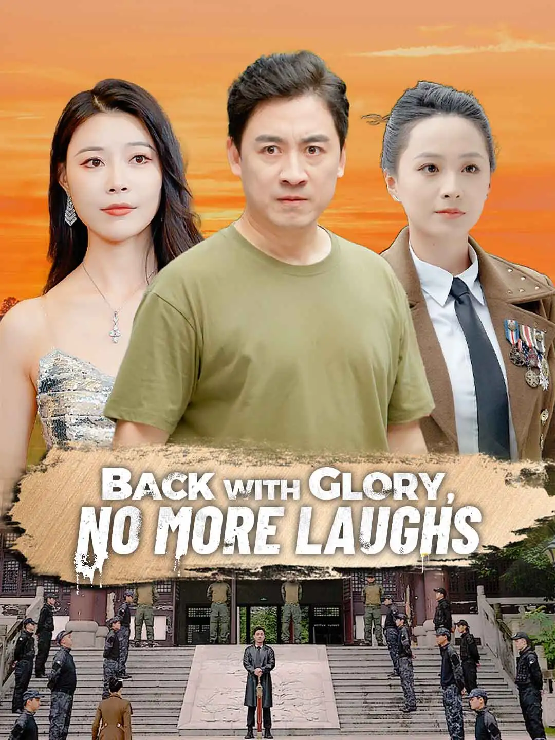 Back with Glory, No More Laughs short drama poster