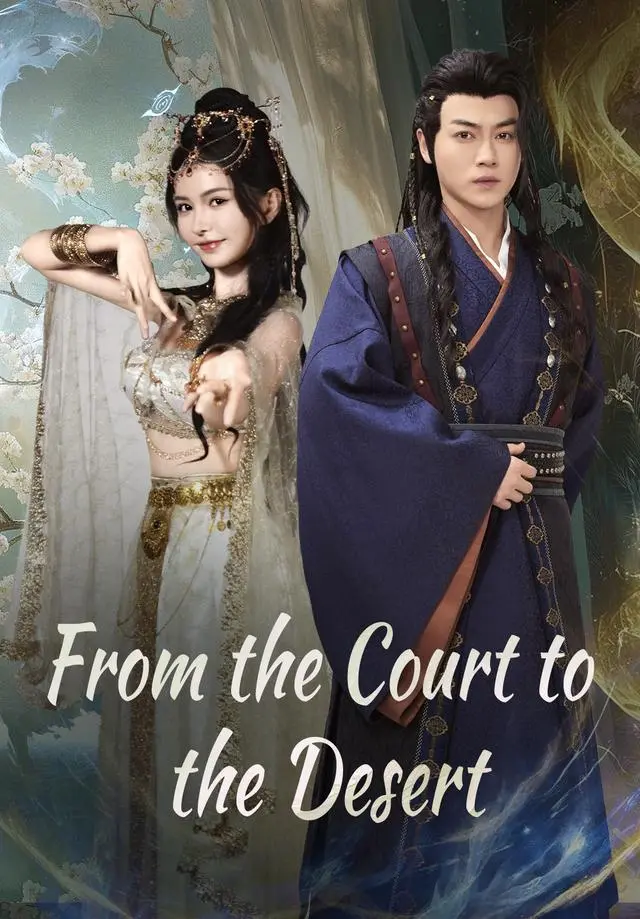 From the Court to the Desert short drama poster