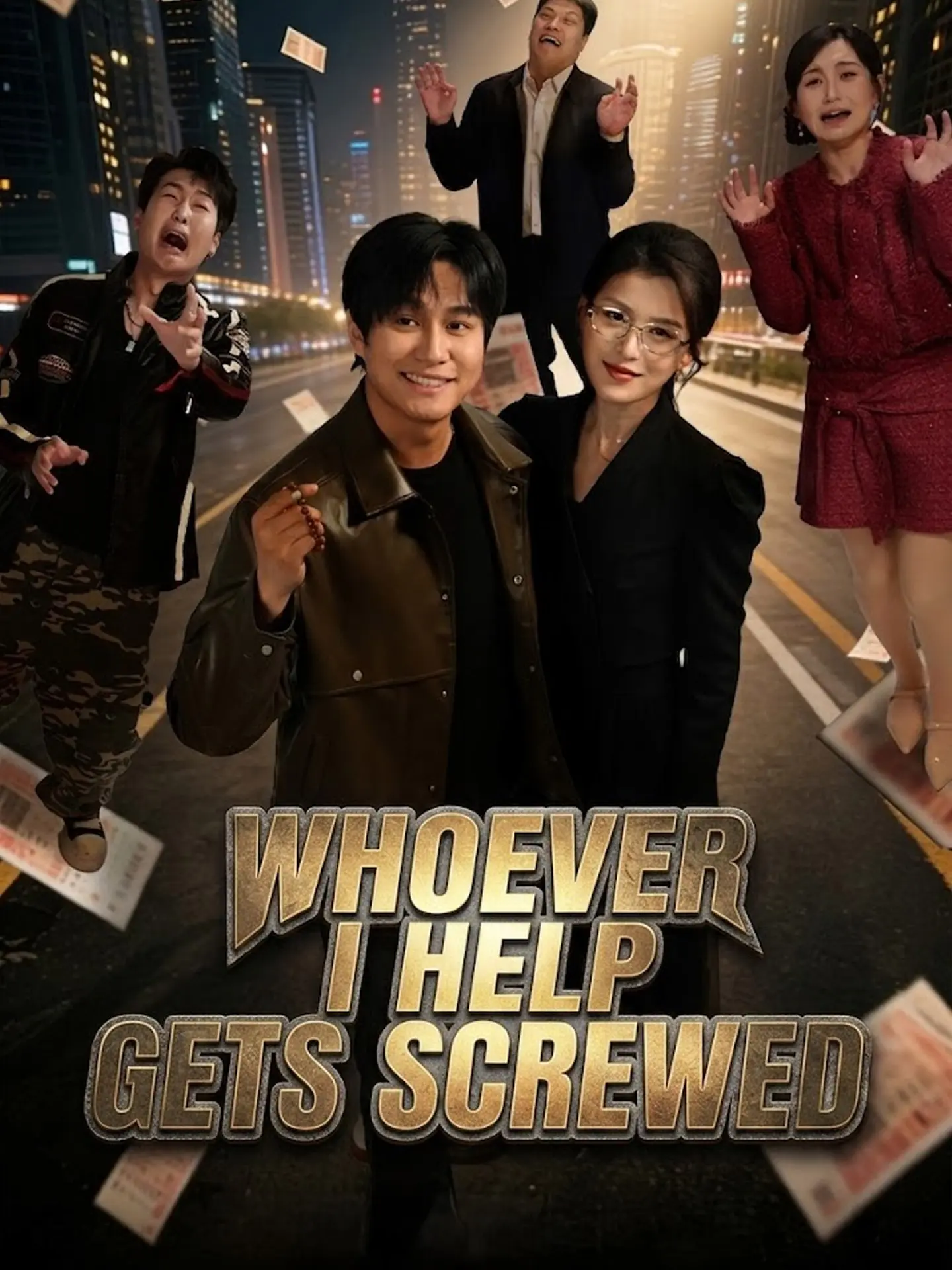 Whoever I Help Gets Screwed short drama poster