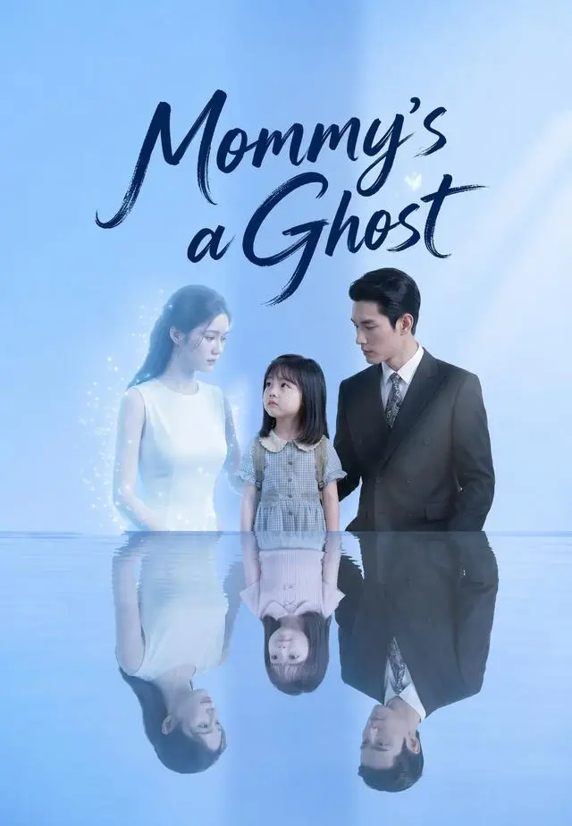 Mommy's a Ghost short drama poster