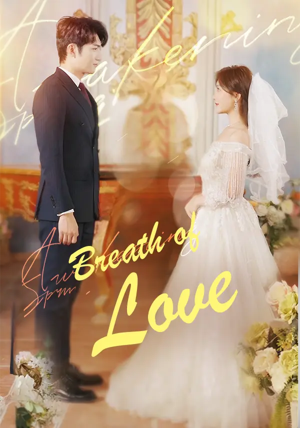 Breath of Love short drama poster