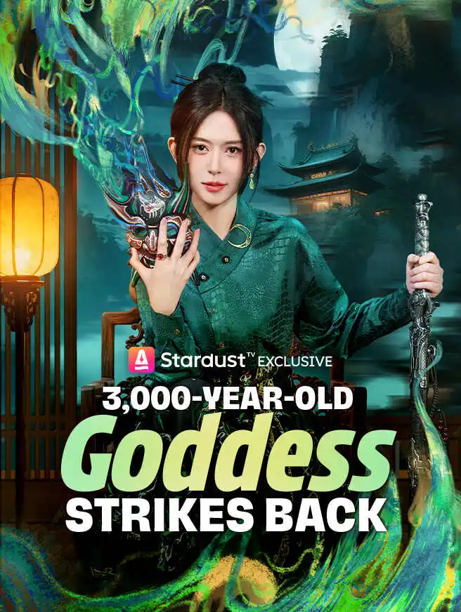 3,000-Year-Old Goddess Strikes Back short drama poster
