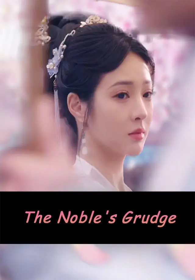 The Noble's Grudge short drama poster