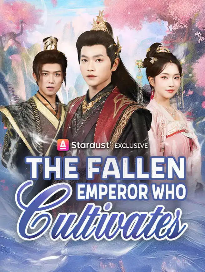 The Fallen Emperor Who Cultivates short drama poster