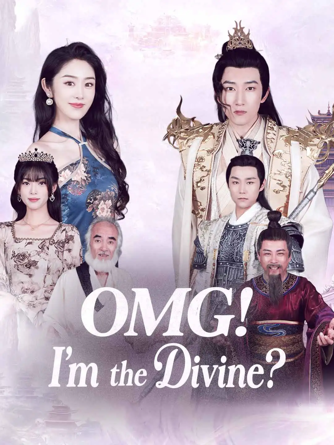 OMG! I'm the Divine?! short drama poster