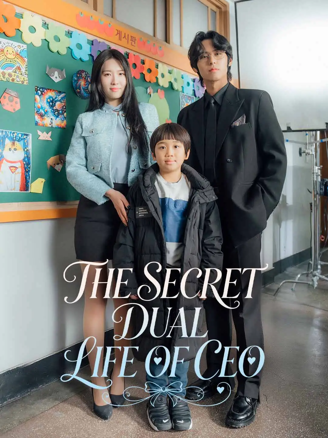 The Secret Dual Life of CEO short drama poster