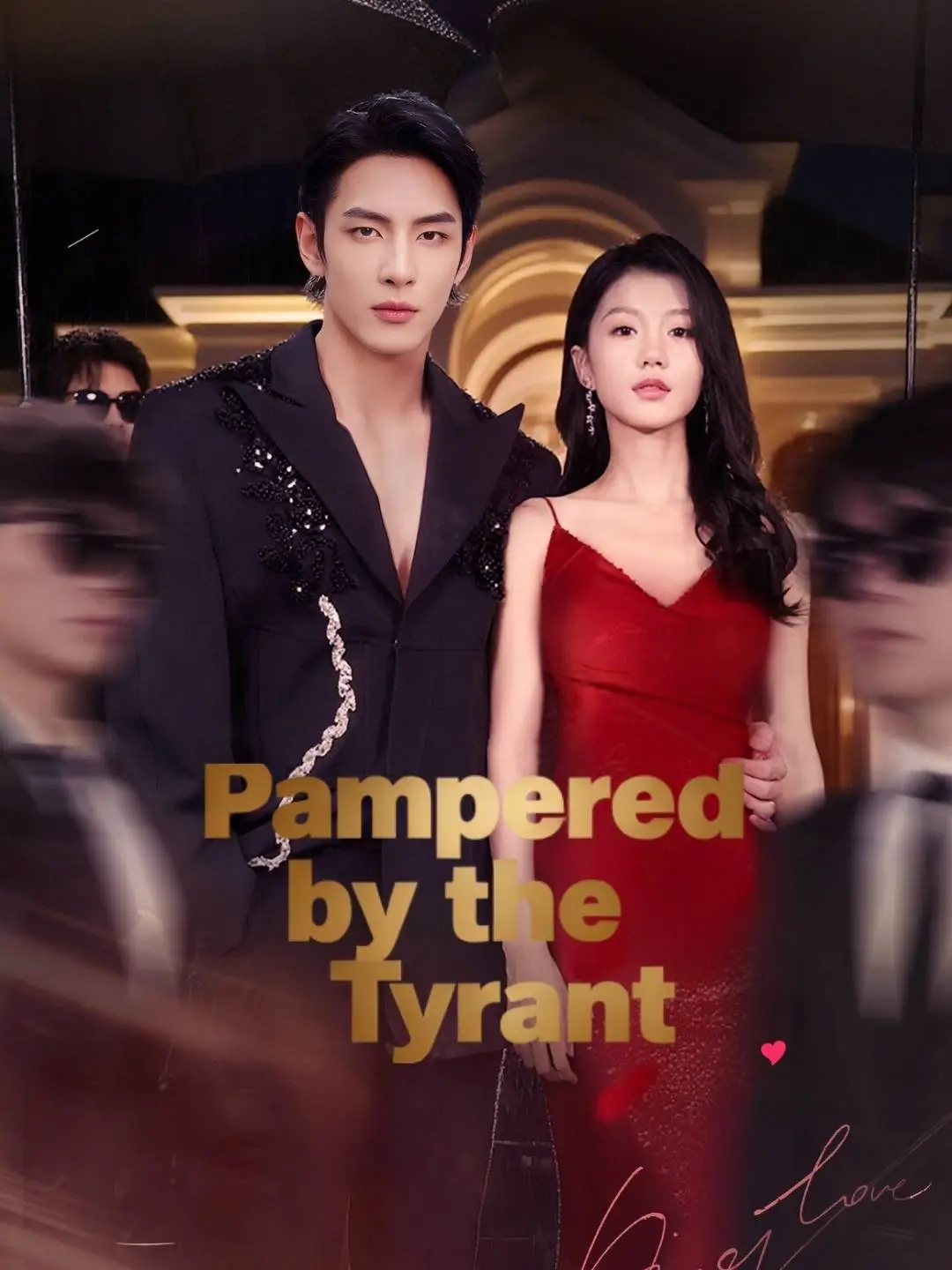 Pampered by the Tyrant short drama poster
