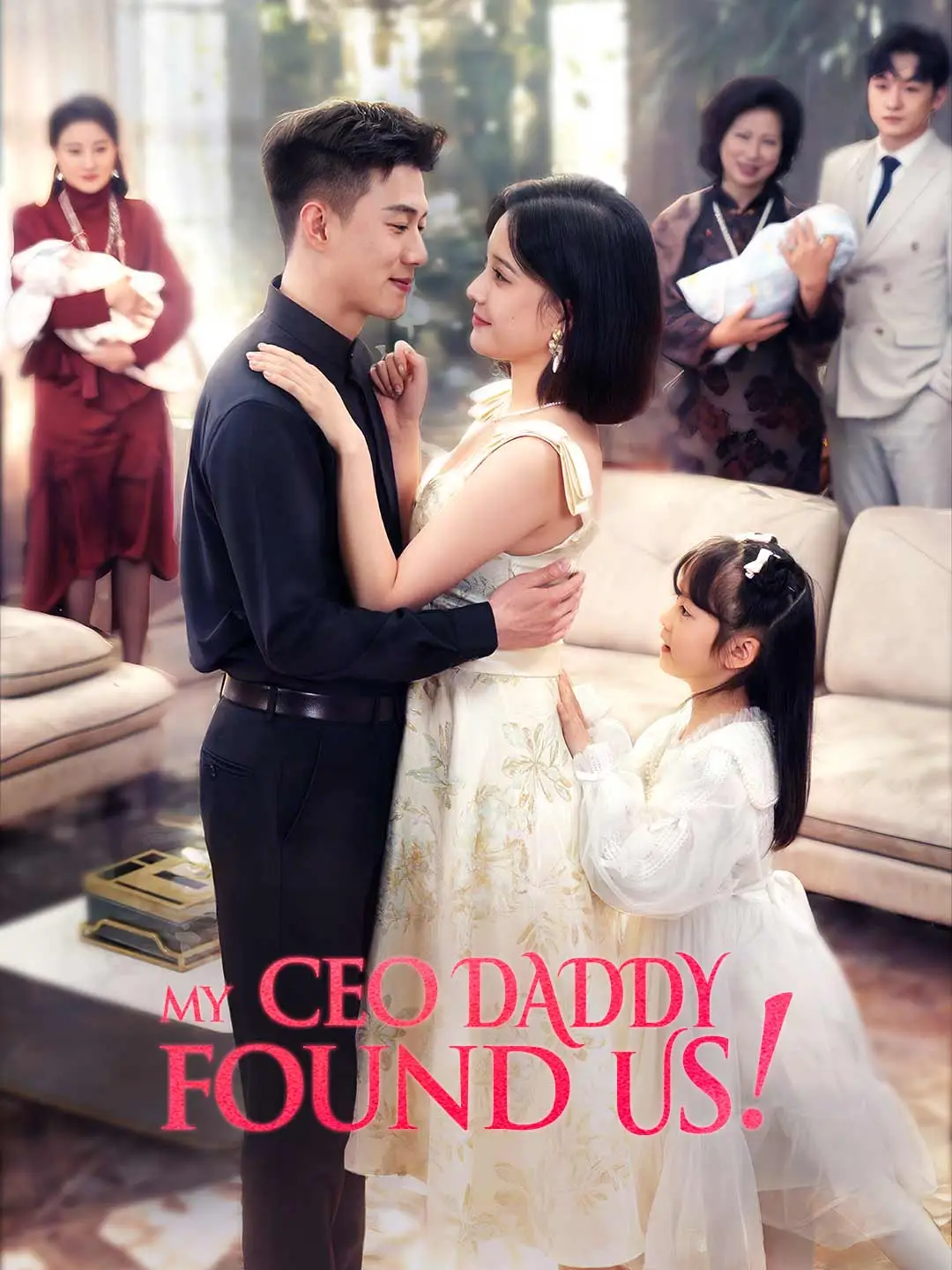My CEO Daddy Found Us! short drama poster