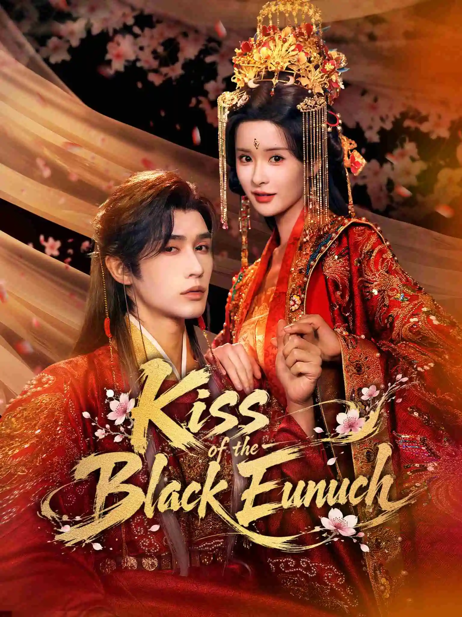 AI英配 退婚强嫁九千岁 short drama poster