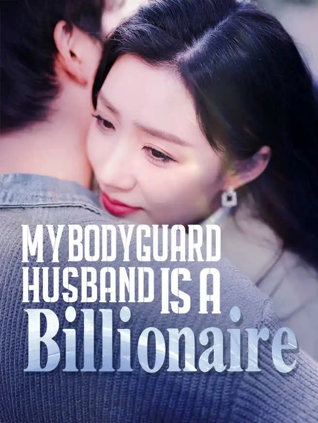 My Bodyguard Husband Is a Billionaire short drama poster