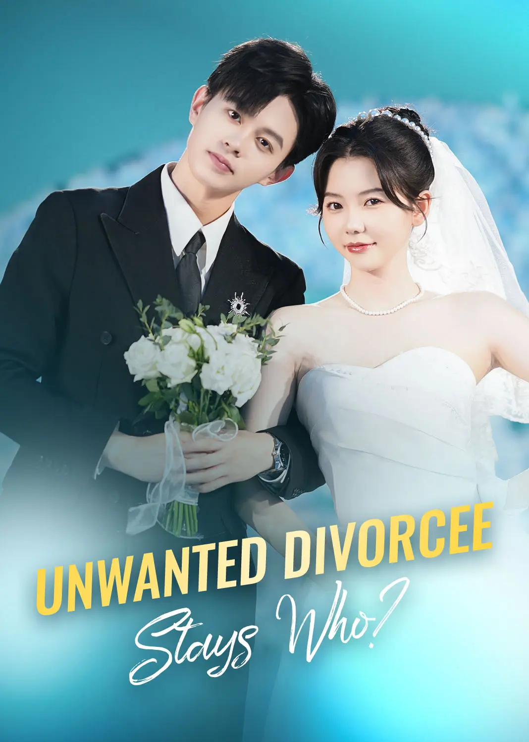 当众离婚弃妇竟是总裁白月光 short drama poster