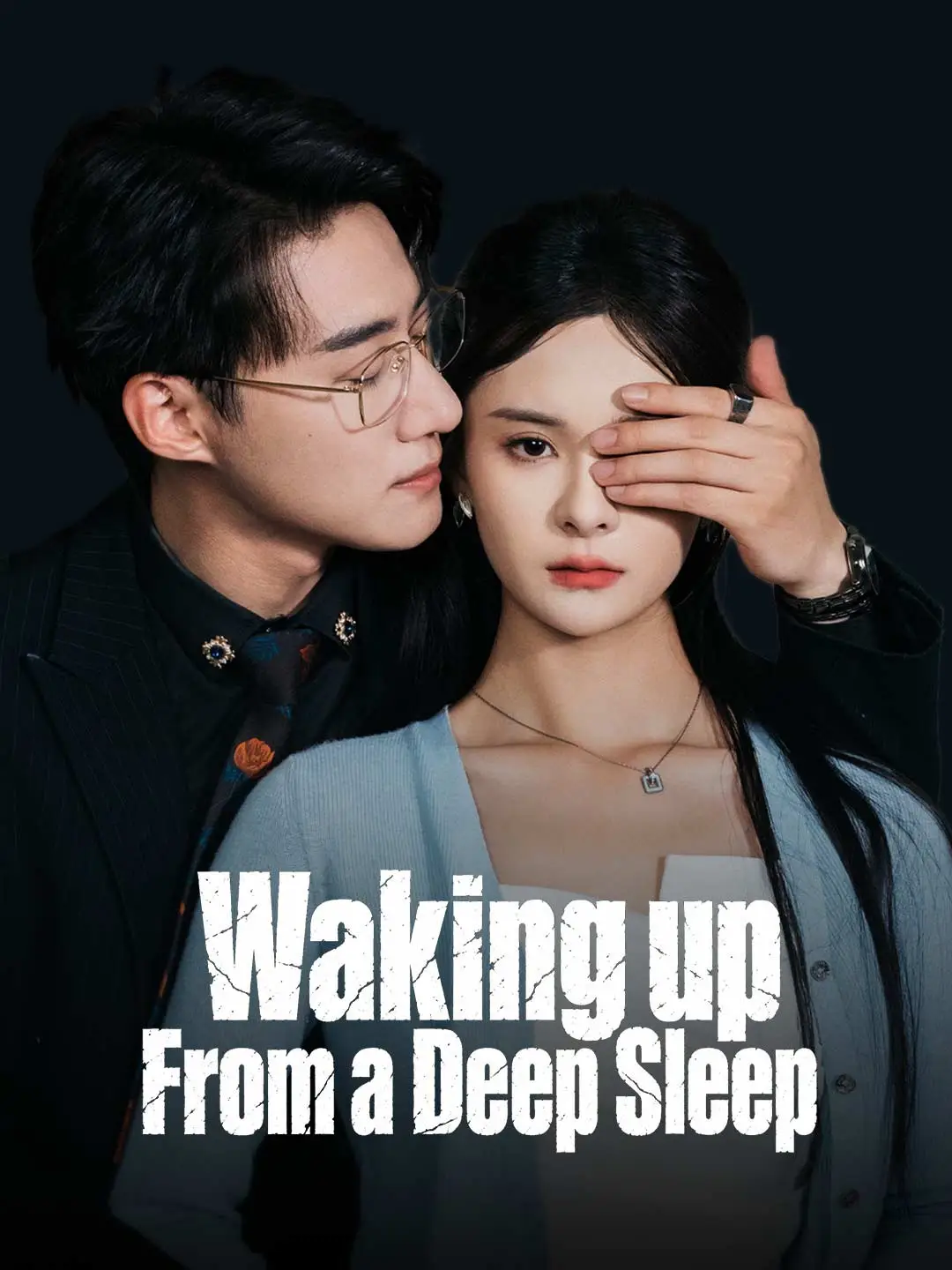 Waking Up From a Deep Sleep short drama poster