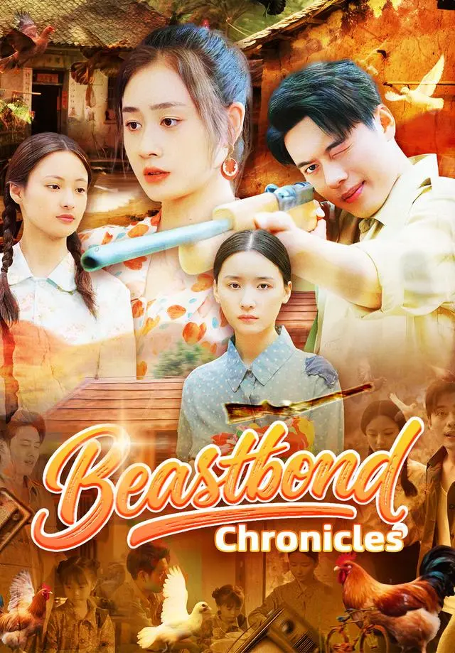 Beastbond Chronicles short drama poster
