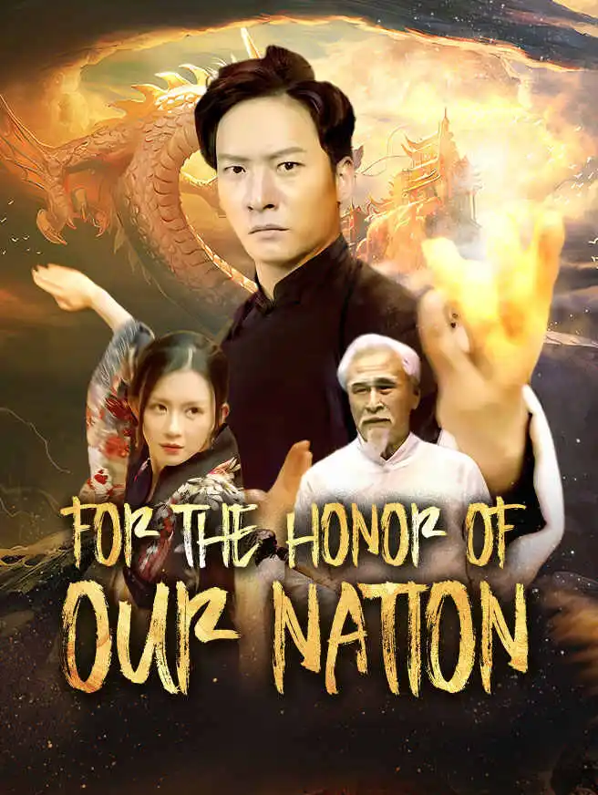 For the Honor of Our Nation short drama poster