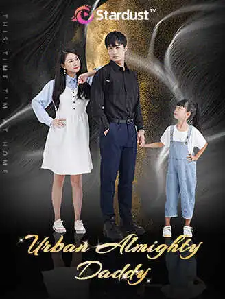 Urban Almighty Daddy short drama poster