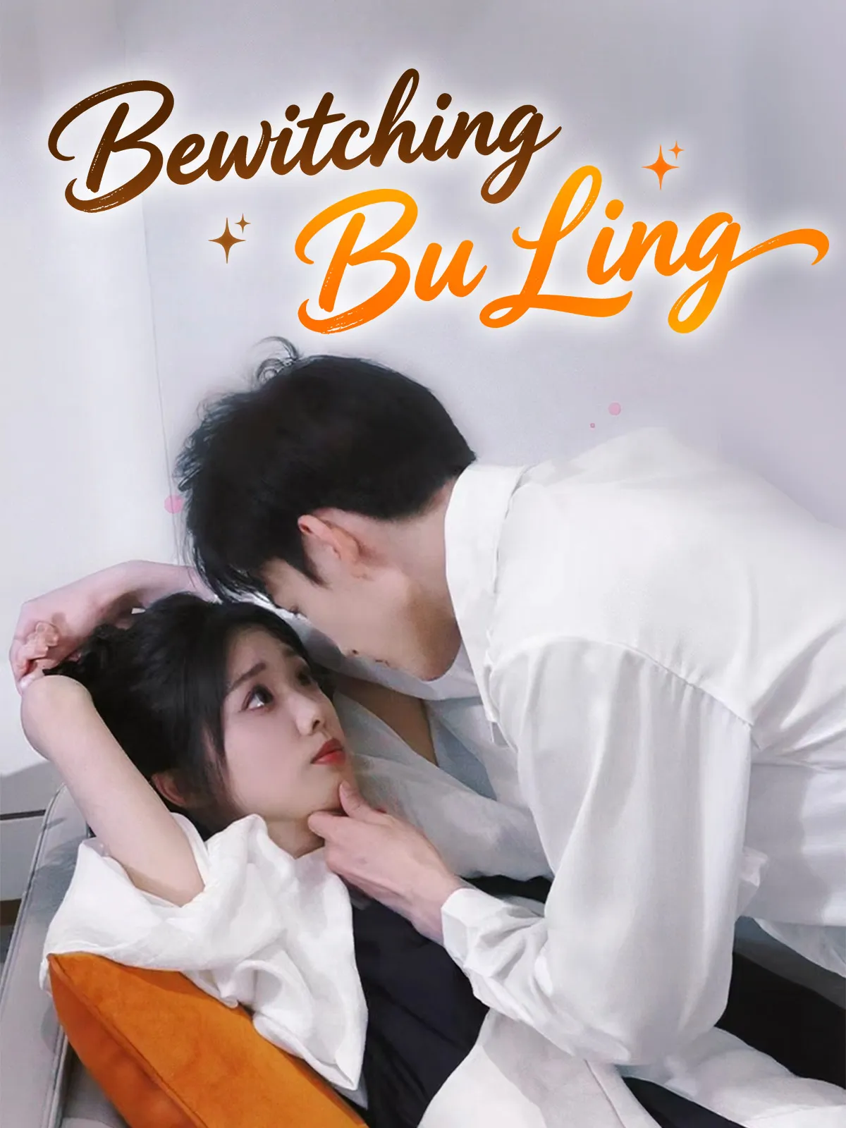 Bewitching Bu Ling short drama poster