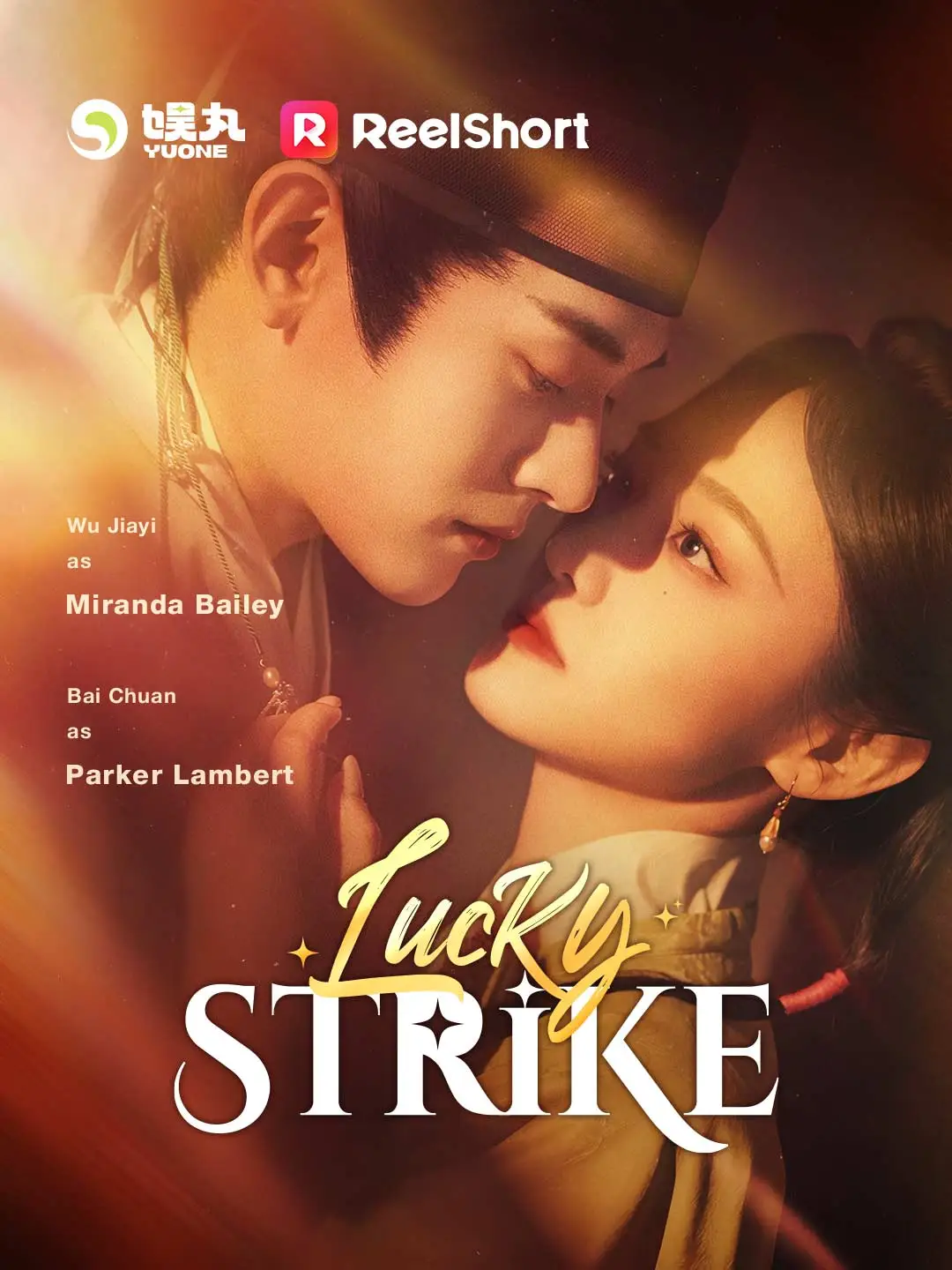 Lucky Strike short drama poster
