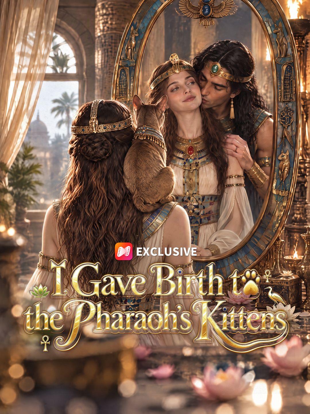 I Gave Birth to the Pharaoh's Kittens short drama poster