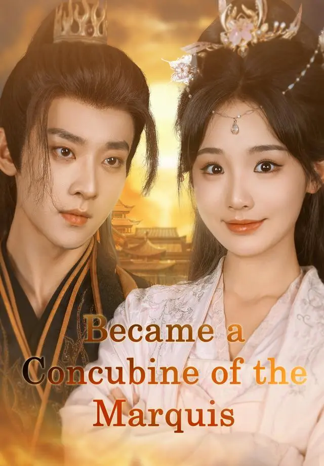 Became a Concubine of the Marquis short drama poster