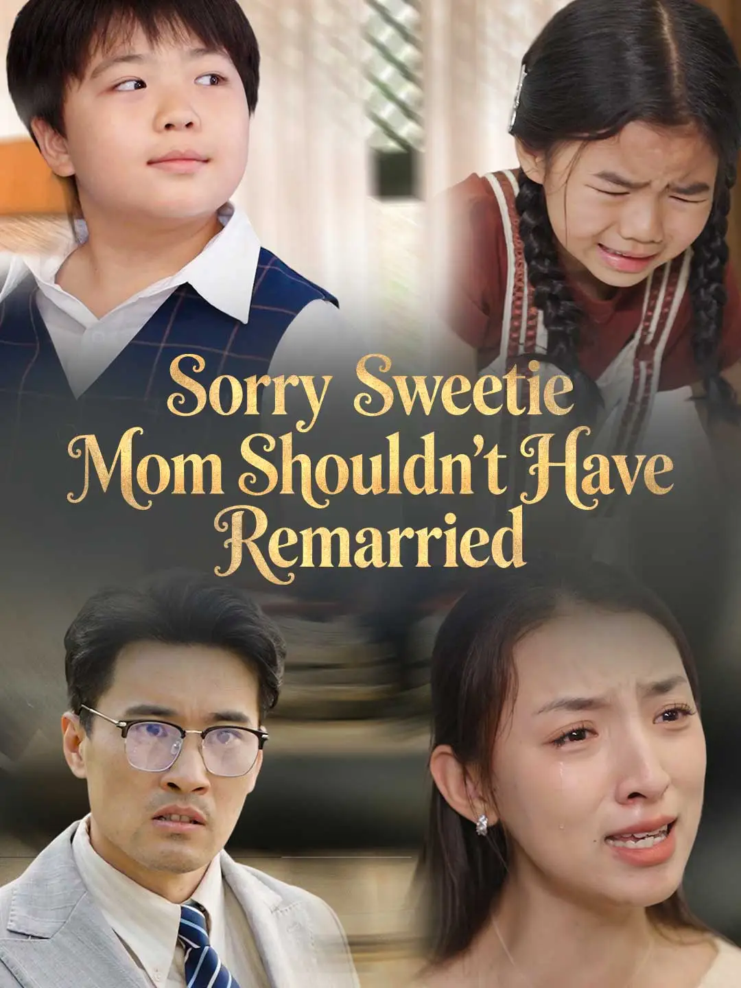Sorry Sweetie, Mom Shouldn't Have Remarried short drama poster