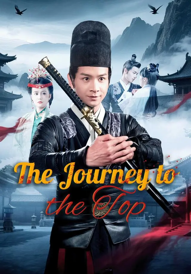 The Journey to the Top short drama poster