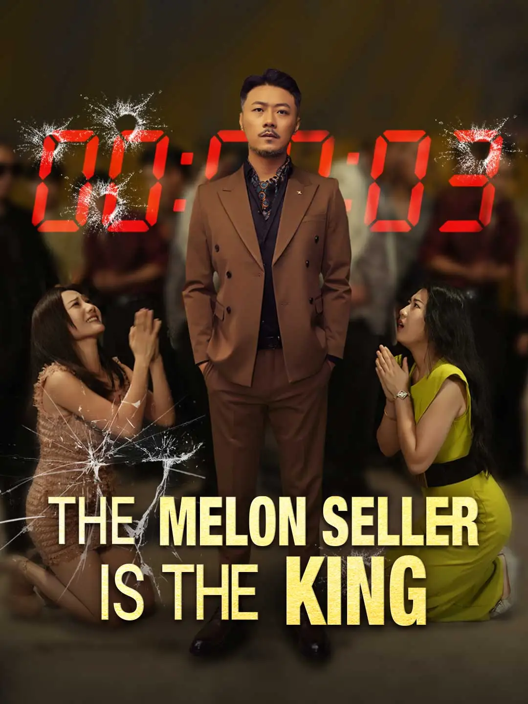 The Melon Seller Is the King short drama poster