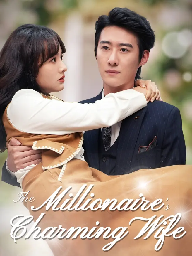 The Millionaire's Charming Wife short drama poster