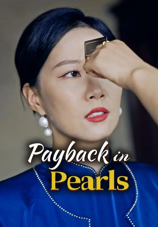 Payback in Pearls short drama poster