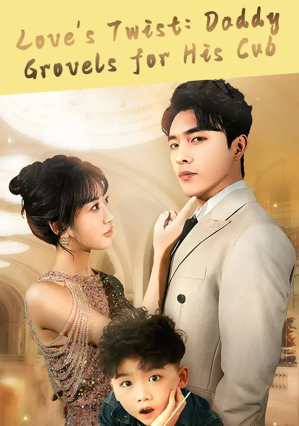 Love's Twist: Daddy Grovels for His Cub short drama poster