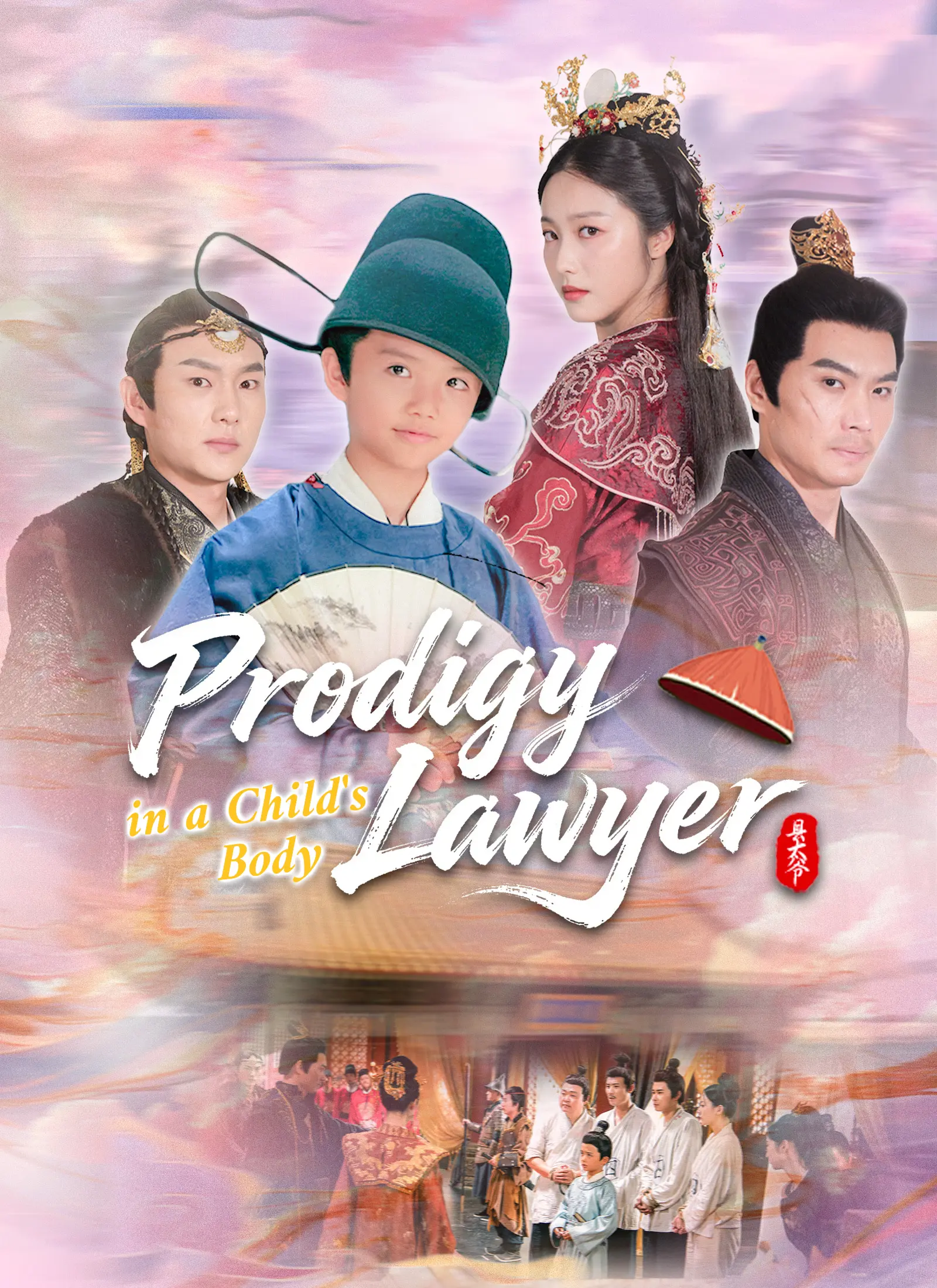 Prodigy Lawyer in a Child's Body short drama poster