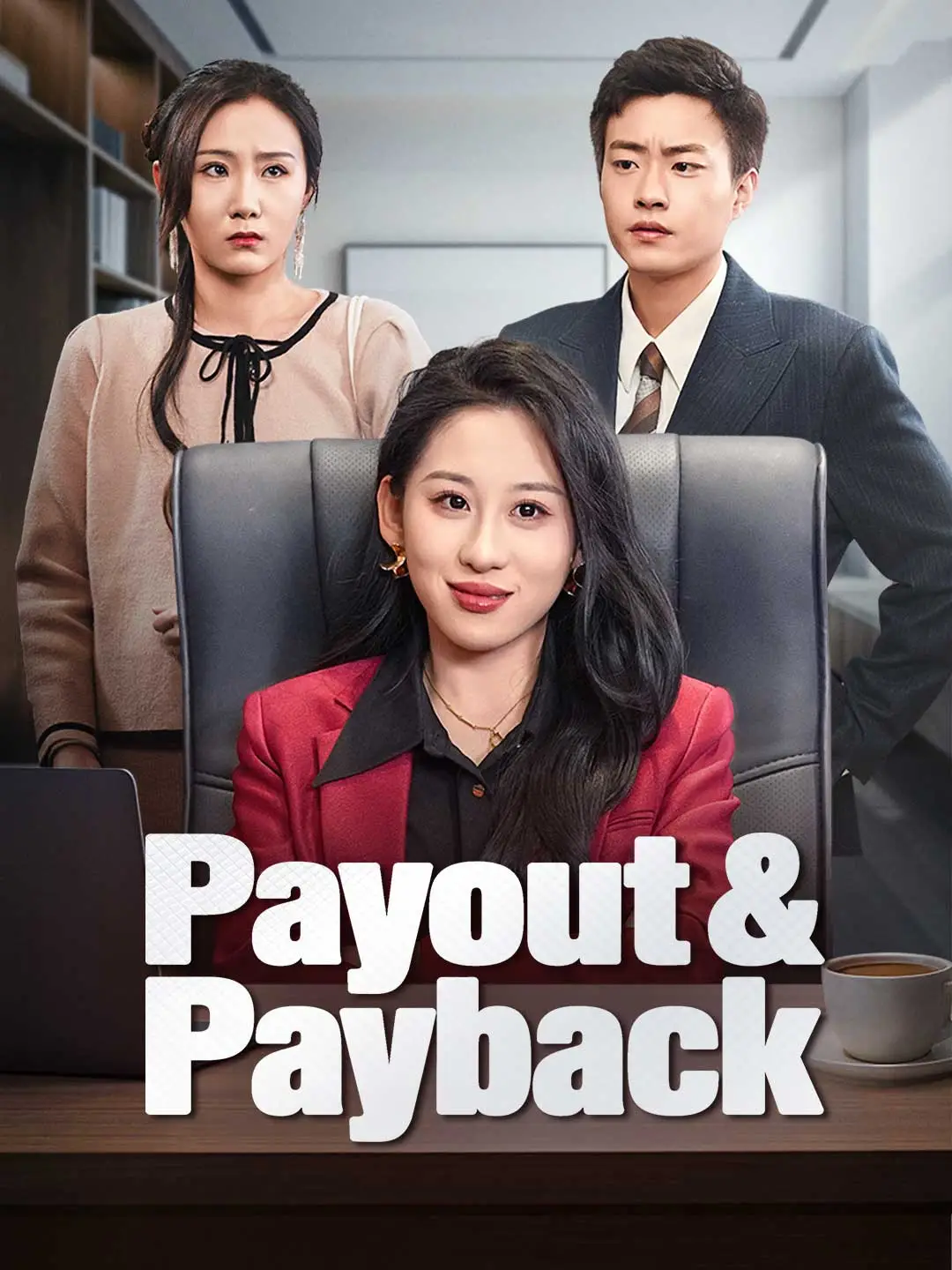 Payout & Payback short drama poster
