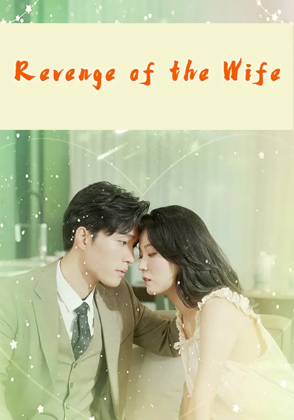 Revenge of the Wife short drama poster