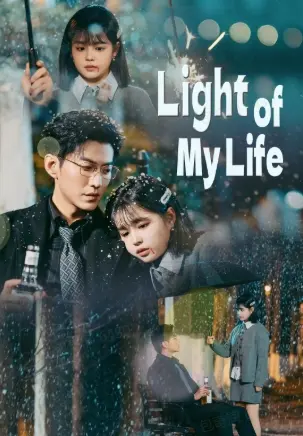 (Dubbed)Light of My Life short drama poster