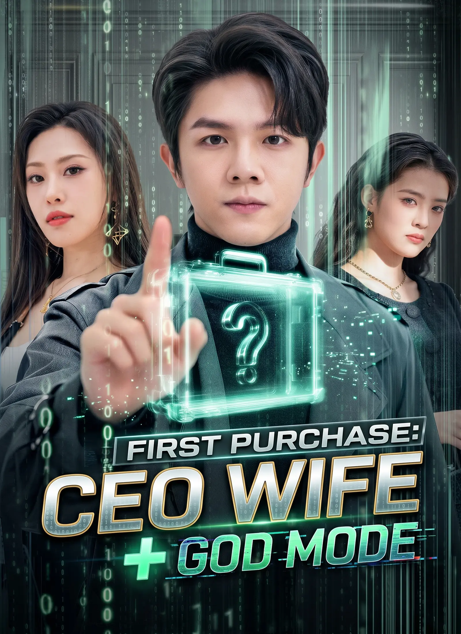 First Purchase: CEO Wife + God Mode short drama poster