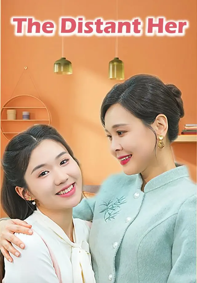 The Distant Her short drama poster