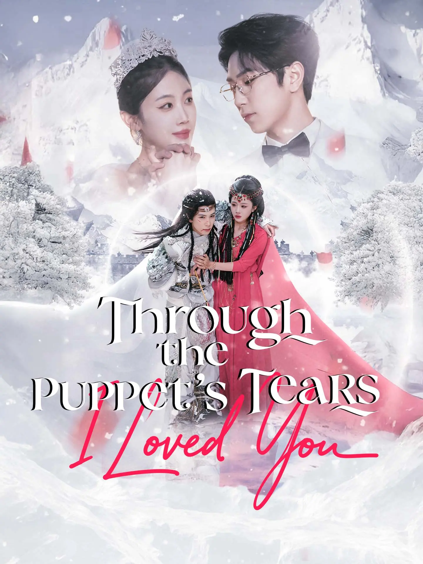 Through the Puppet's Tears, I Loved You short drama poster