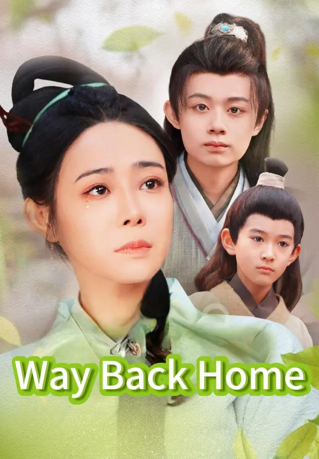 Way Back Home short drama poster