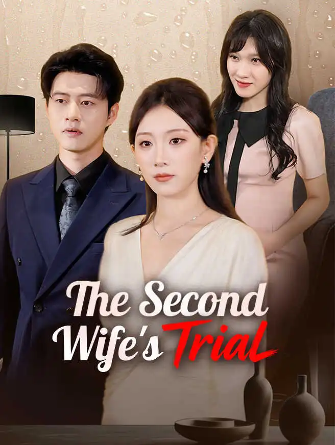 The Second Wife's Trial short drama poster