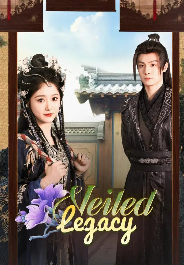 Veiled Legacy short drama poster