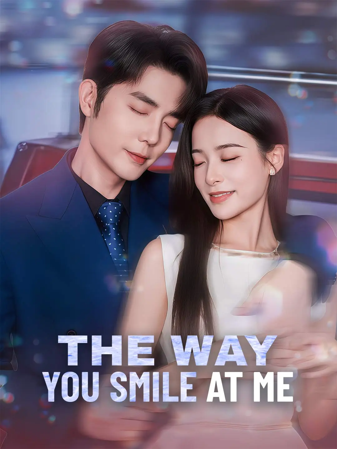 The Way You Smile at Me short drama poster