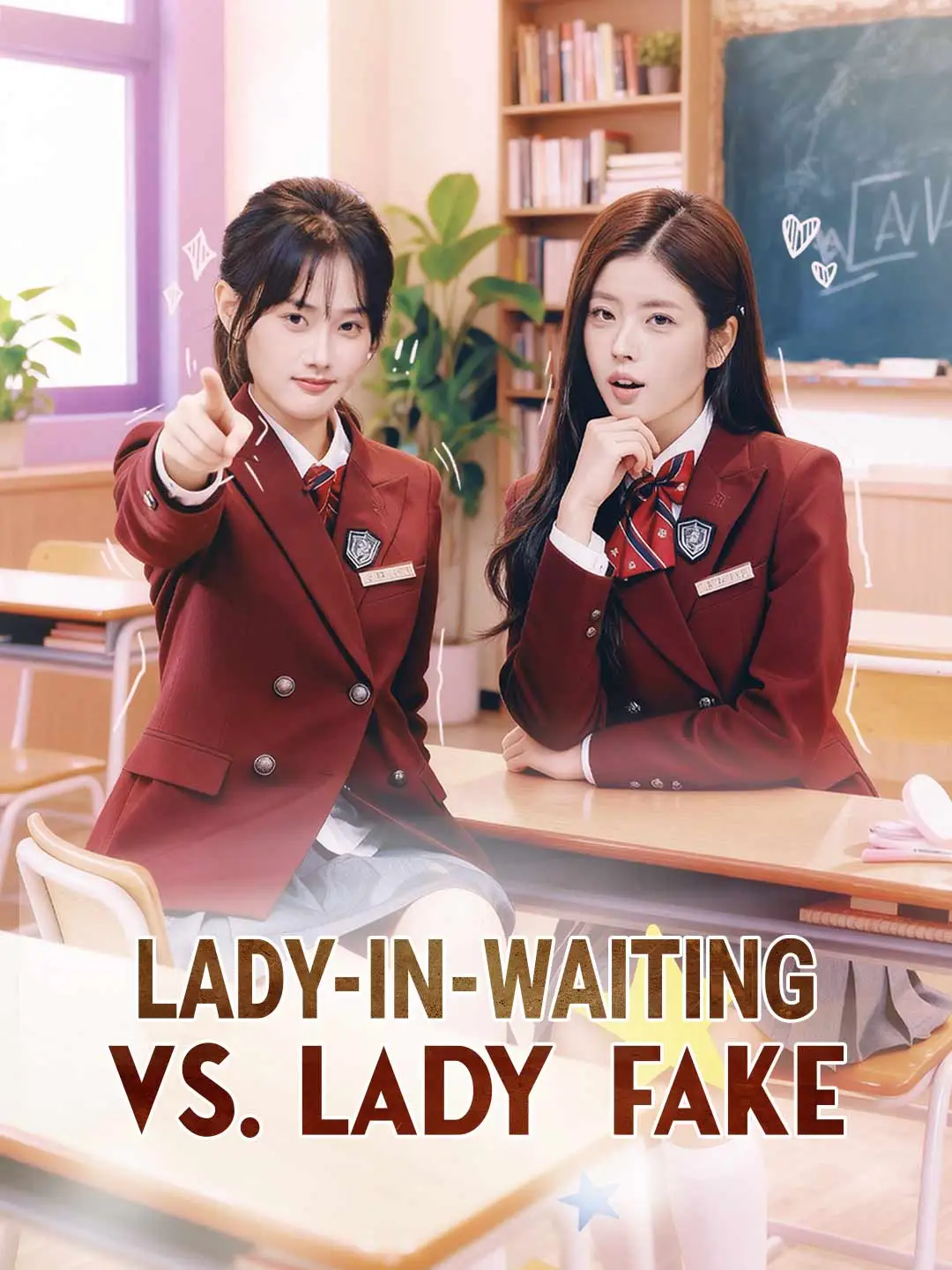 Lady-in-Waiting vs. Lady Fake short drama poster