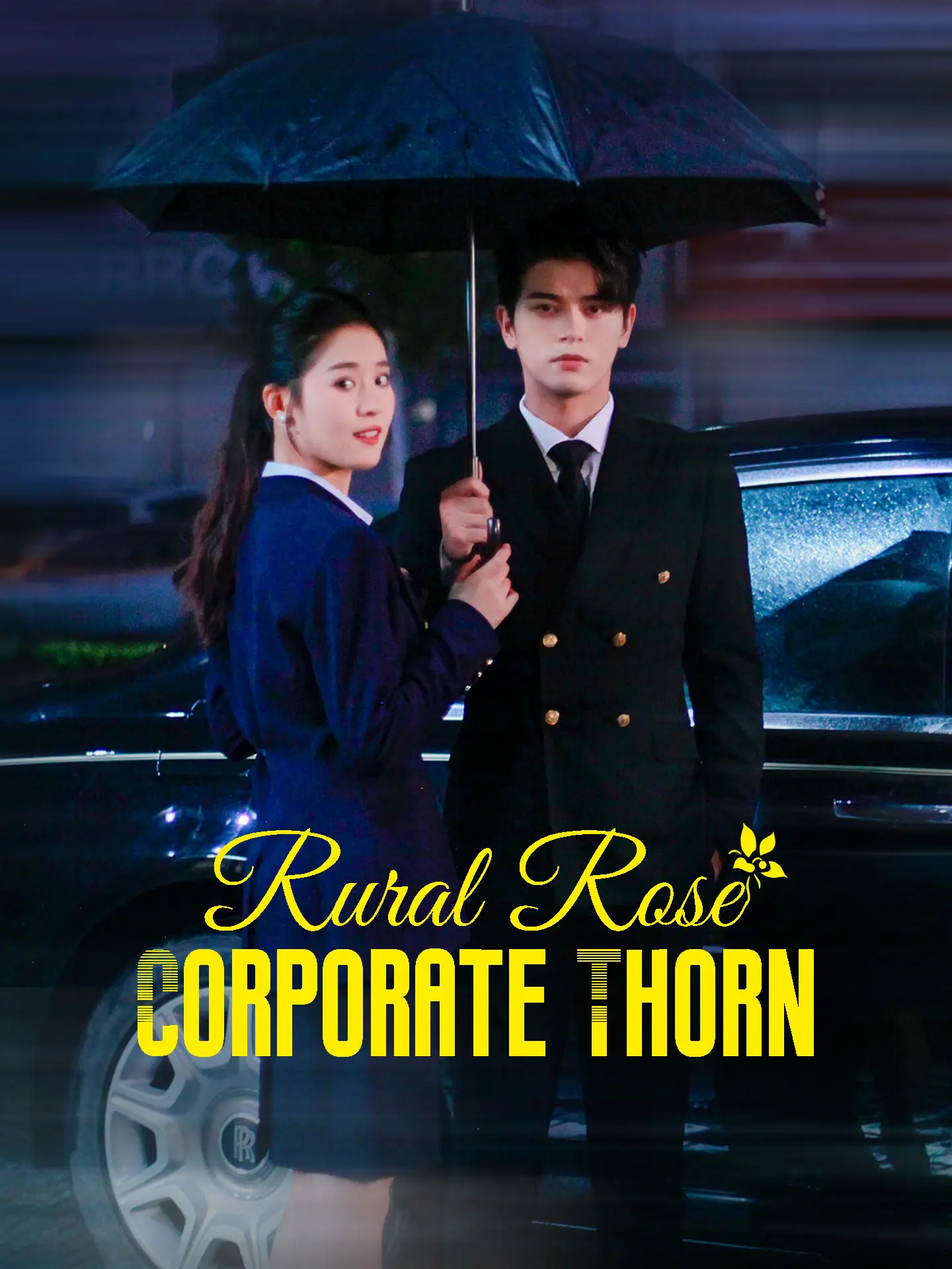 Rural Rose, Corporate Thorn short drama poster