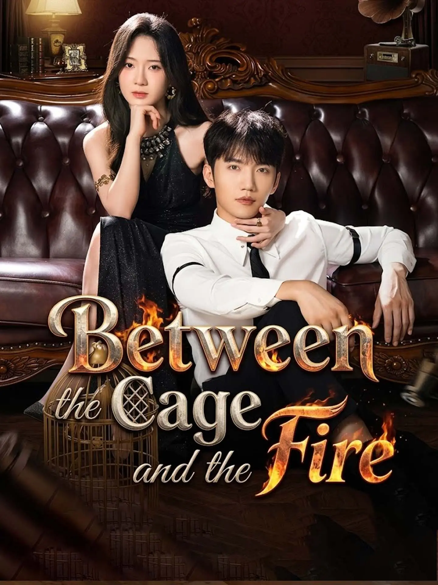 Between the Cage and the Fire short drama poster